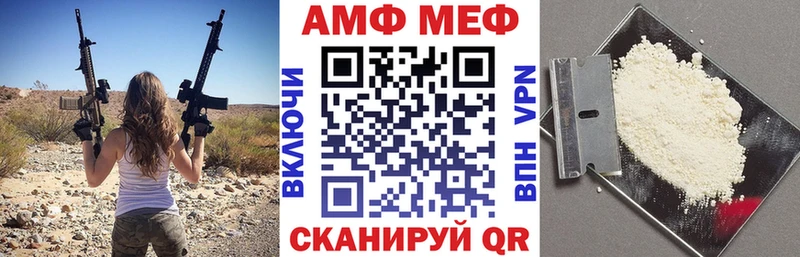 мориарти состав  гидра рабочий сайт  Пикалёво  Amphetamine Premium 