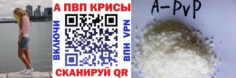 hydra зеркало  Пикалёво  Alfa_PVP Crystall 