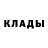 Кодеиновый сироп Lean Purple Drank Dedmond Data