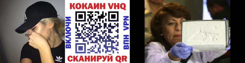 купить наркотик Пикалёво Кокаин 98%