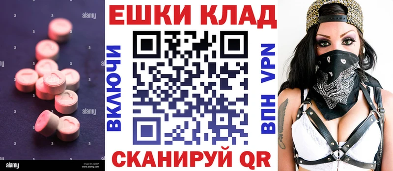 ЭКСТАЗИ таблы  Пикалёво 