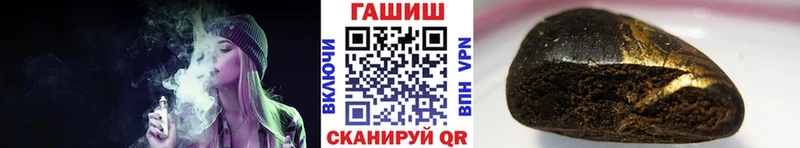 где купить наркотик Пикалёво Гашиш VHQ