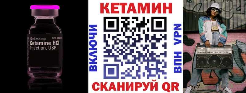 КЕТАМИН VHQ  Пикалёво 