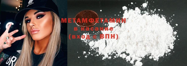 меф VHQ Белокуриха