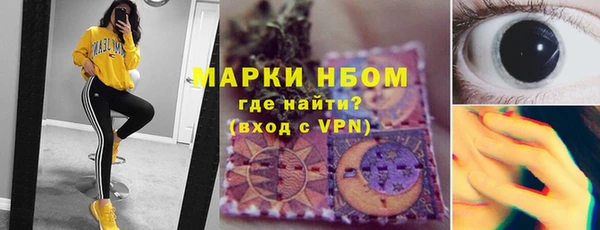 2c-b Белоозёрский