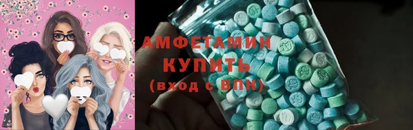 меф VHQ Белокуриха