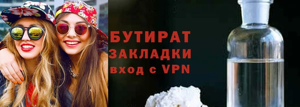 меф VHQ Белокуриха