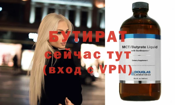 apvp Беломорск