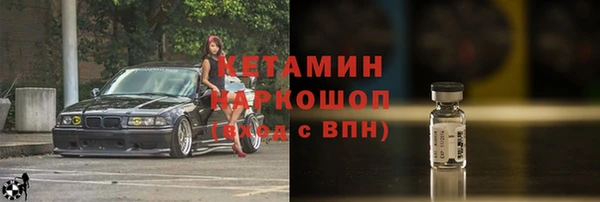 меф VHQ Белокуриха