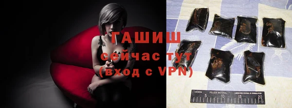 меф VHQ Белокуриха
