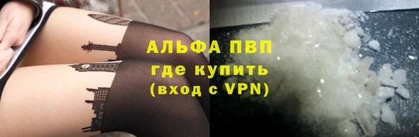 apvp Беломорск