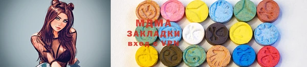 меф VHQ Белокуриха