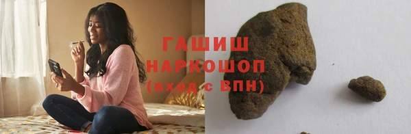 меф VHQ Белокуриха