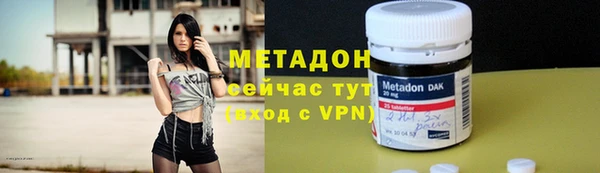 меф VHQ Белокуриха