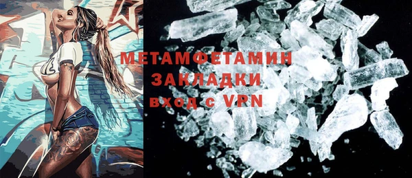 2c-b Белоозёрский
