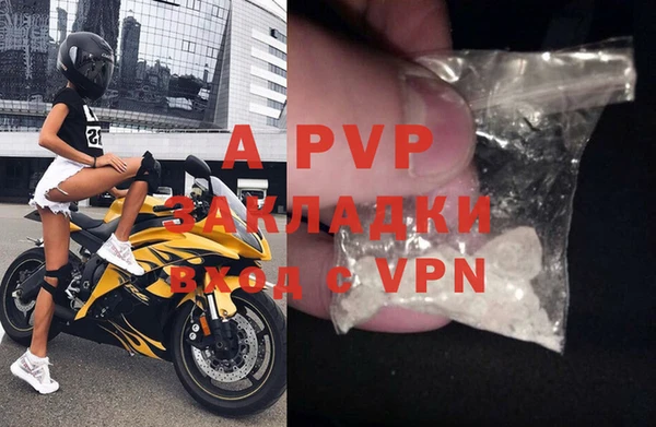меф VHQ Белокуриха