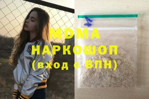 меф VHQ Белокуриха