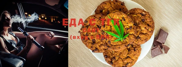 меф VHQ Белокуриха