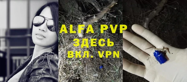 меф VHQ Белокуриха