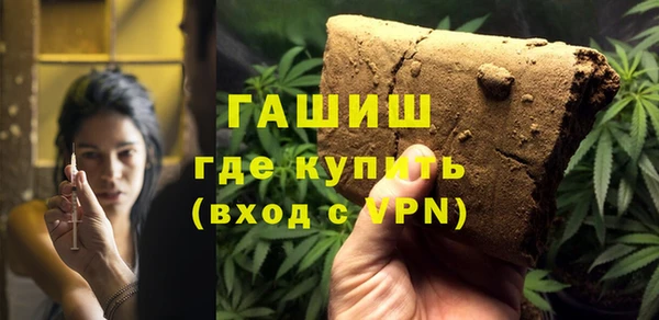 меф VHQ Белокуриха