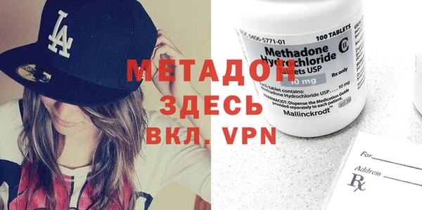 меф VHQ Белокуриха