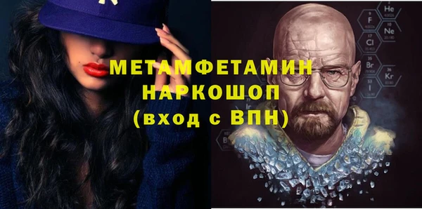 2c-b Белоозёрский