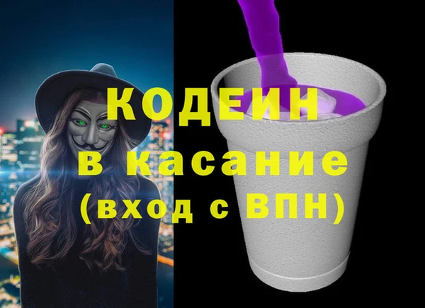 меф VHQ Белокуриха