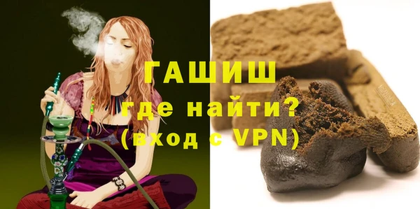 меф VHQ Белокуриха