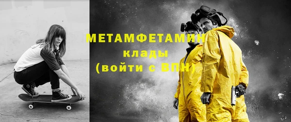 меф VHQ Белокуриха