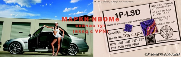 2c-b Белоозёрский