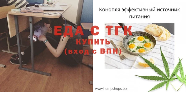 2c-b Белоозёрский