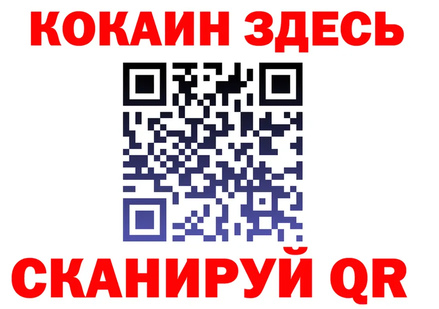 ГАШ Premium зеркало дарк нет МЕГА Пикалёво
