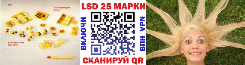 LSD-25 экстази ecstasy  Пикалёво 