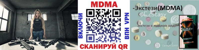 MDMA молли  Пикалёво 
