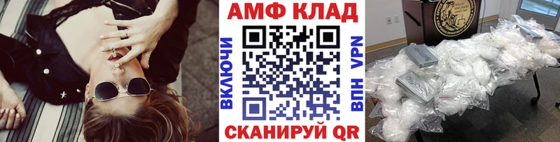 Метамфетамин Methamphetamine  Пикалёво 